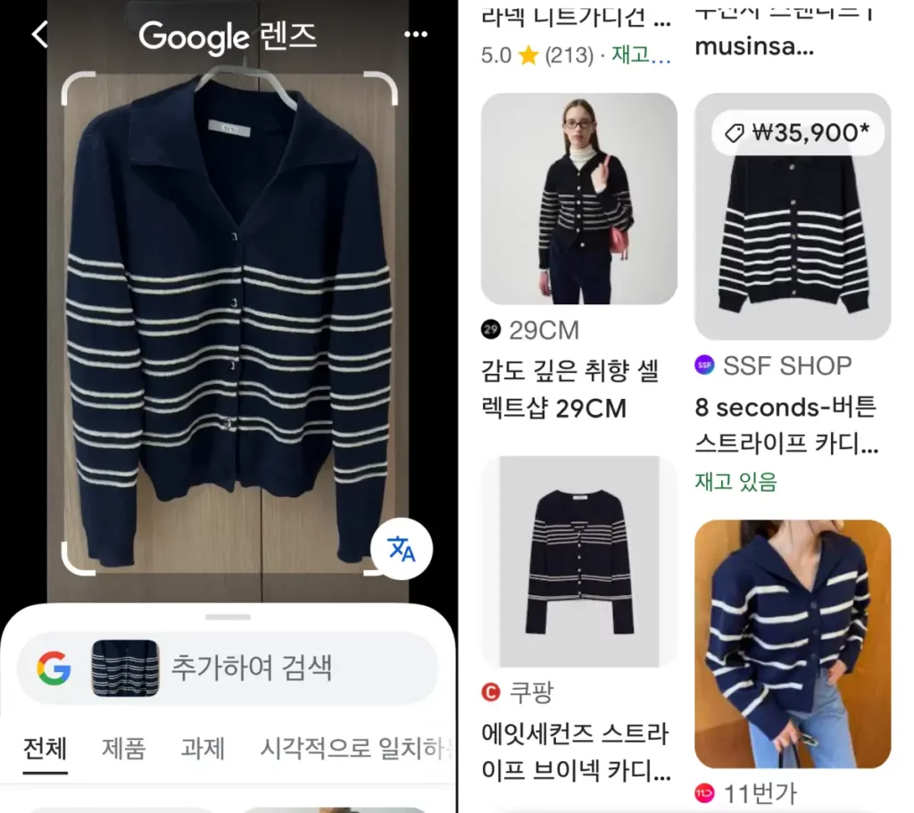 구글 렌즈 사진으로 옷찾기 검색 결과 화면