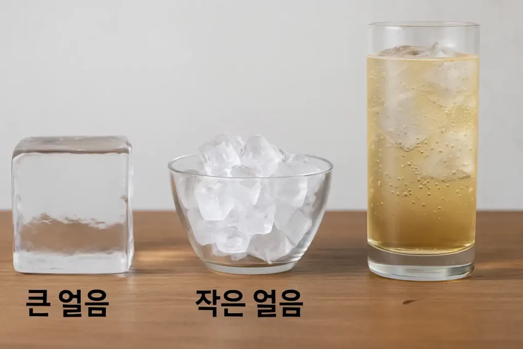 큰 얼음 작은 얼음 비교 이미지